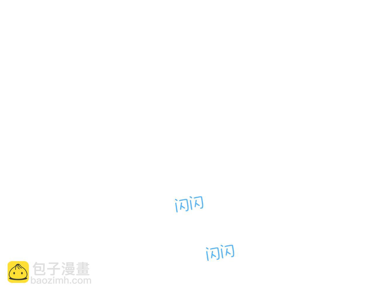 Merry Memory - 第74話 兩年後(1/3) - 8