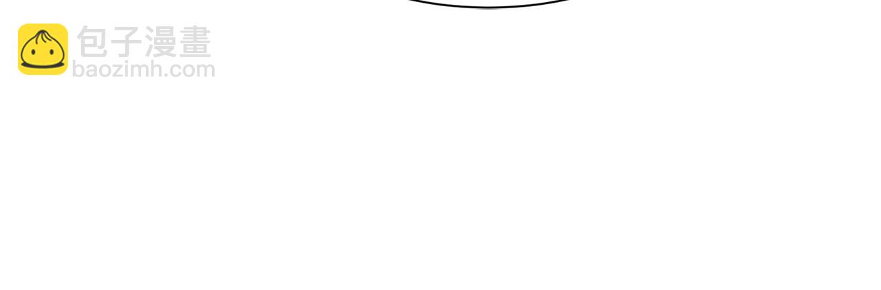 Merry Memory - 第74話 兩年後(1/3) - 5