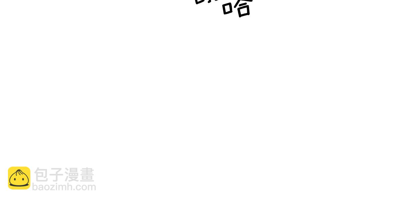 Merry Memory - 第74話 兩年後(1/3) - 8