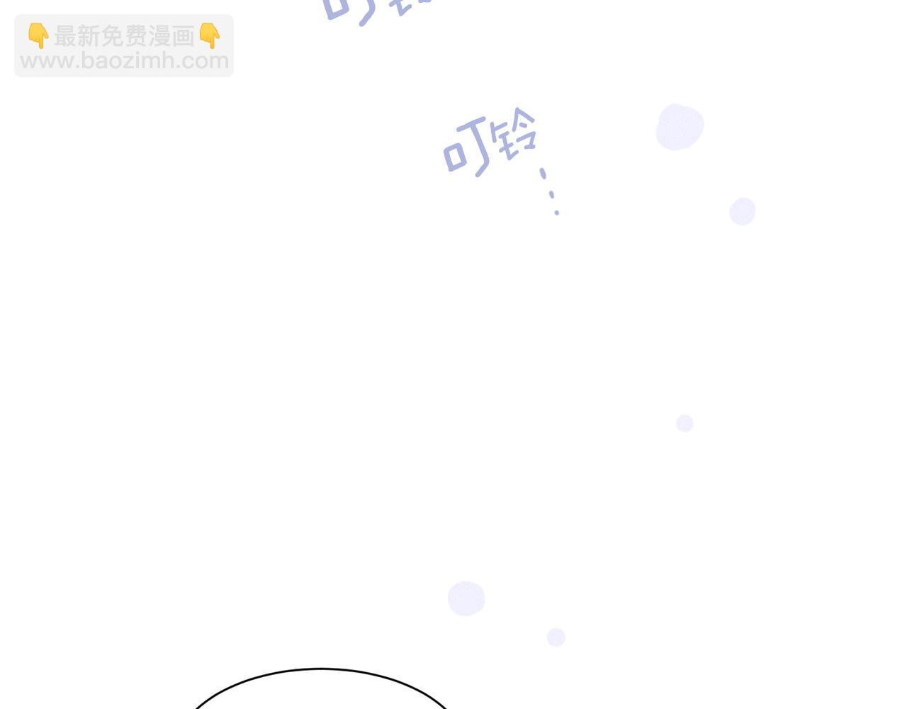 Merry Memory - 第74話 兩年後(1/3) - 5