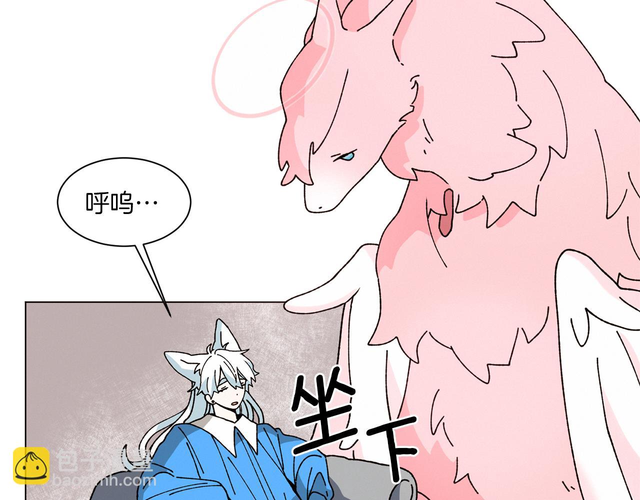 Merry Memory - 第74話 兩年後(1/3) - 2