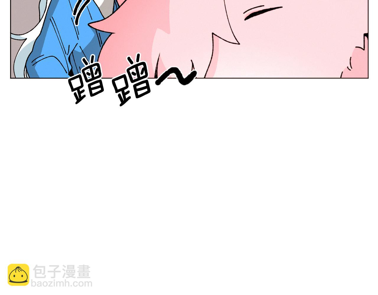 Merry Memory - 第74話 兩年後(2/3) - 8