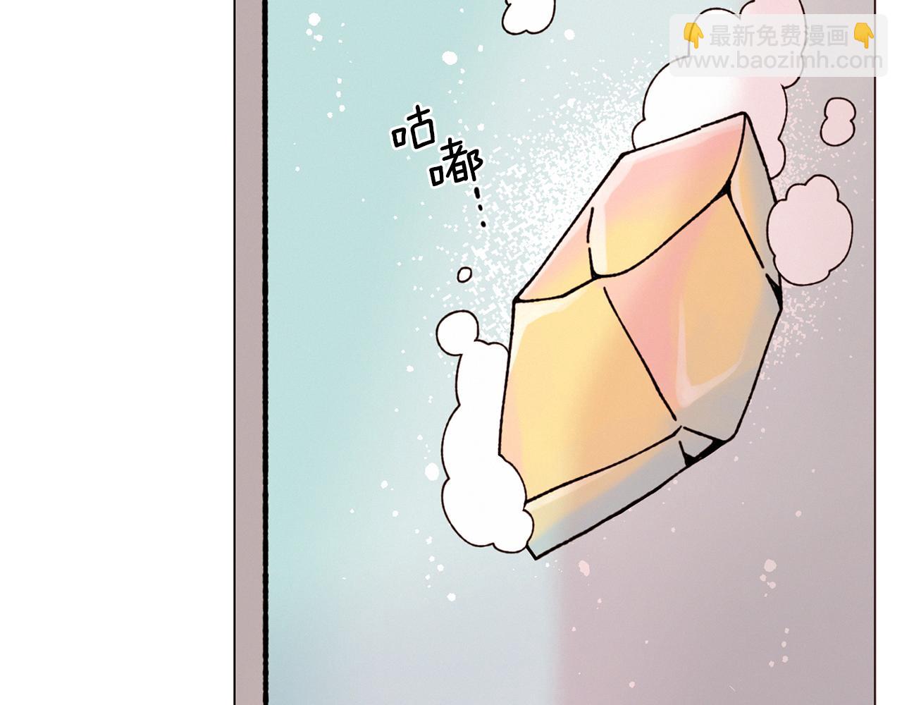 Merry Memory - 第74話 兩年後(2/3) - 2