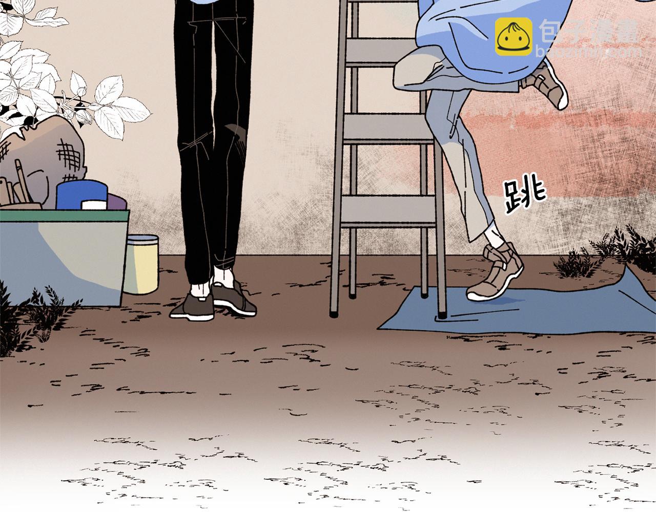 Merry Memory - 第74話 兩年後(2/3) - 5