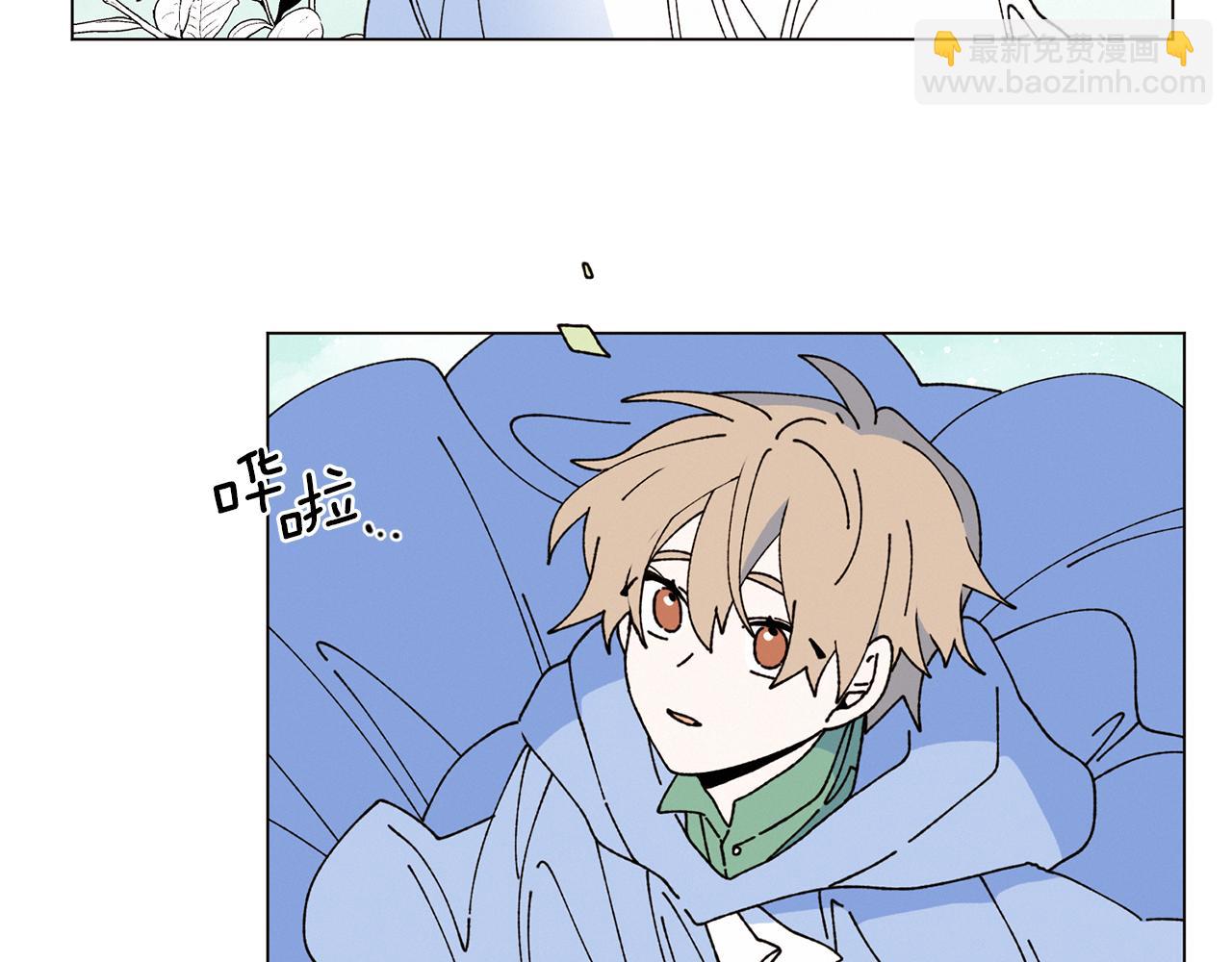 Merry Memory - 第74話 兩年後(2/3) - 8