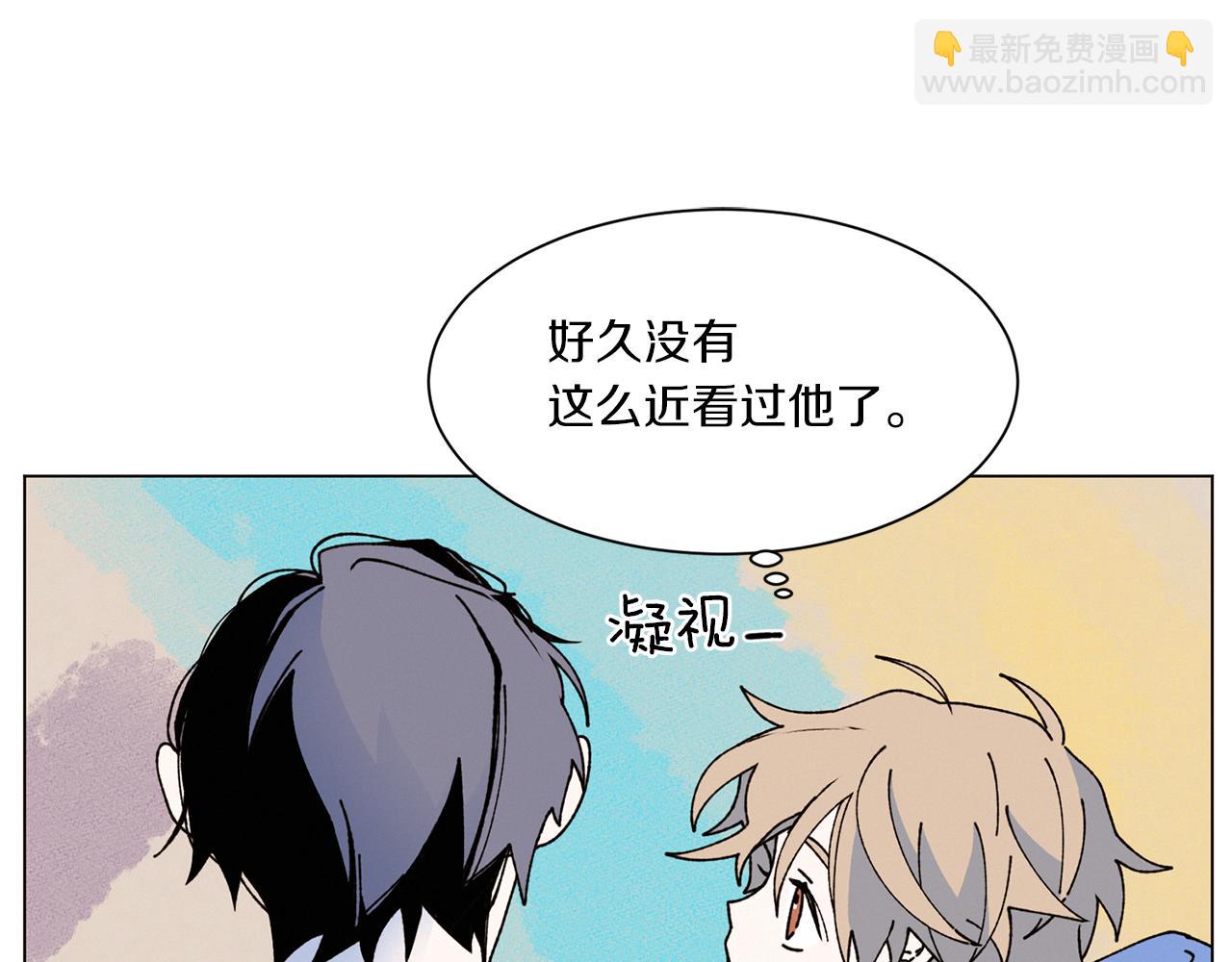 Merry Memory - 第74話 兩年後(2/3) - 2