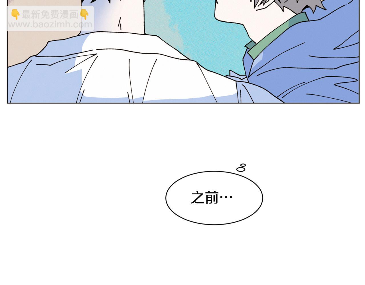 Merry Memory - 第74話 兩年後(2/3) - 3