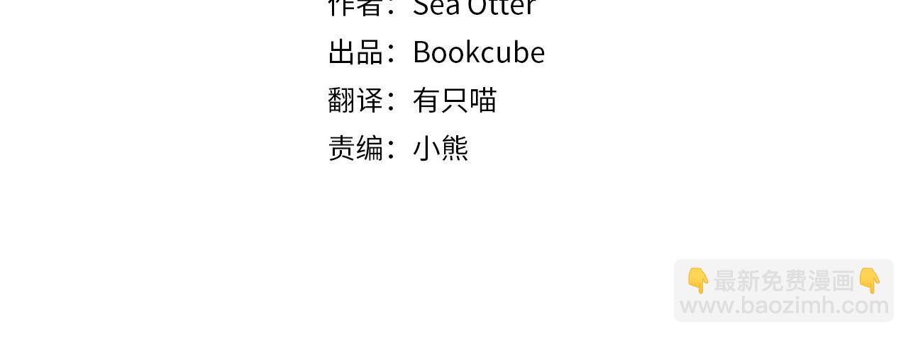 Merry Memory - 番外一 尖叫島（1）(1/2) - 3