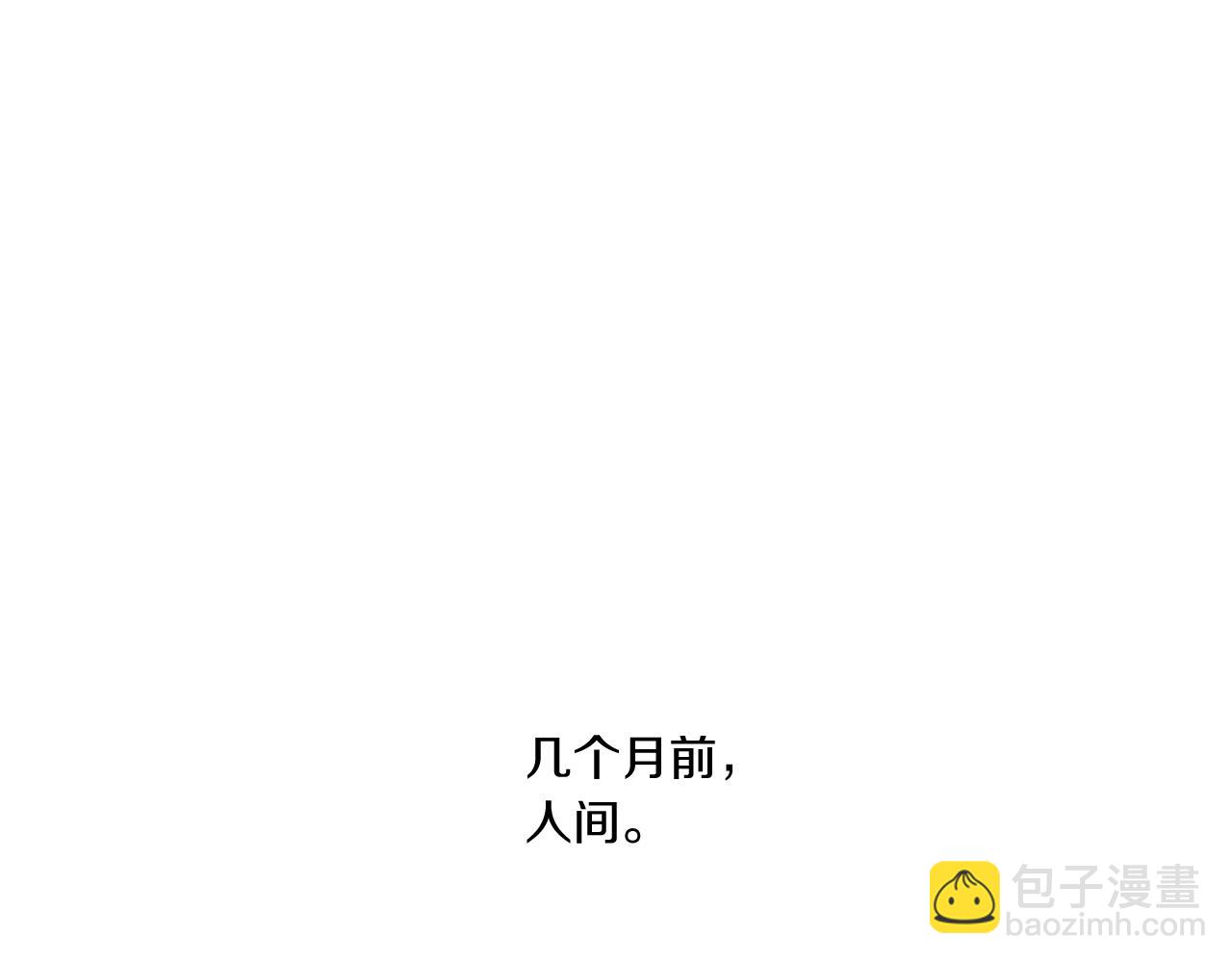 Merry Memory - 番外一 尖叫島（1）(1/2) - 1