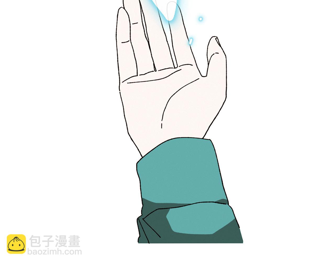 Merry Memory - 番外一 尖叫島（1）(1/2) - 5