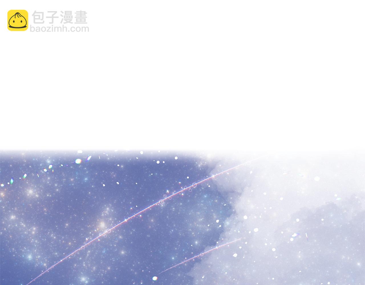 Merry Memory - 番外一 尖叫島（1）(1/2) - 4