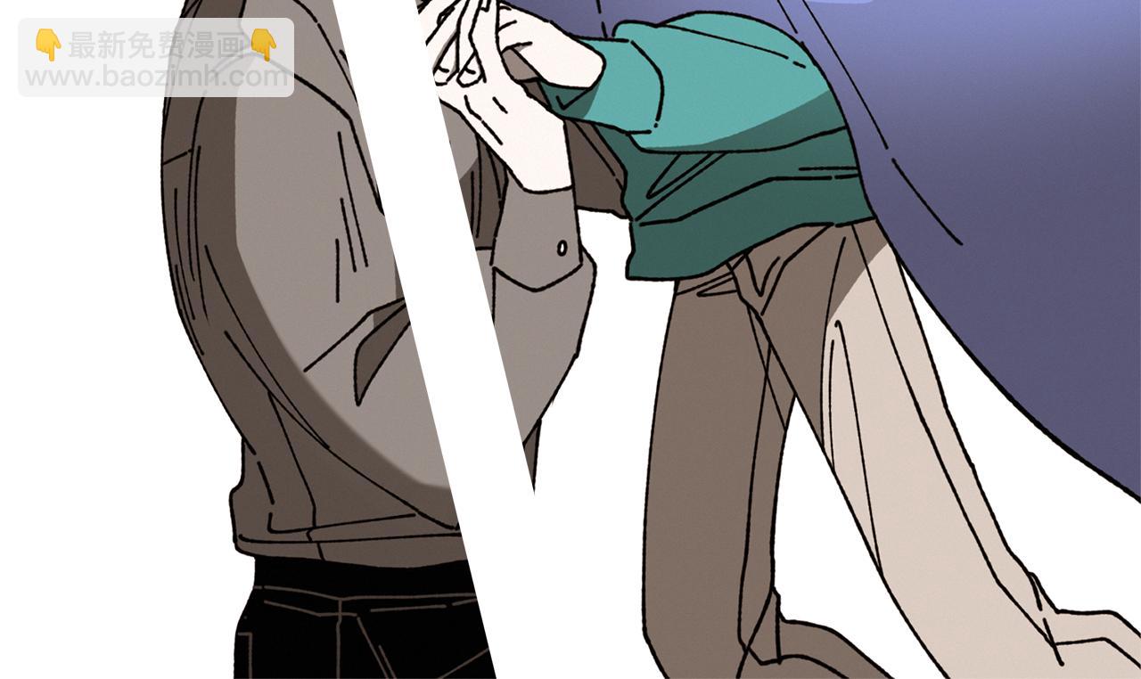 Merry Memory - 番外一 尖叫島（1）(1/2) - 5