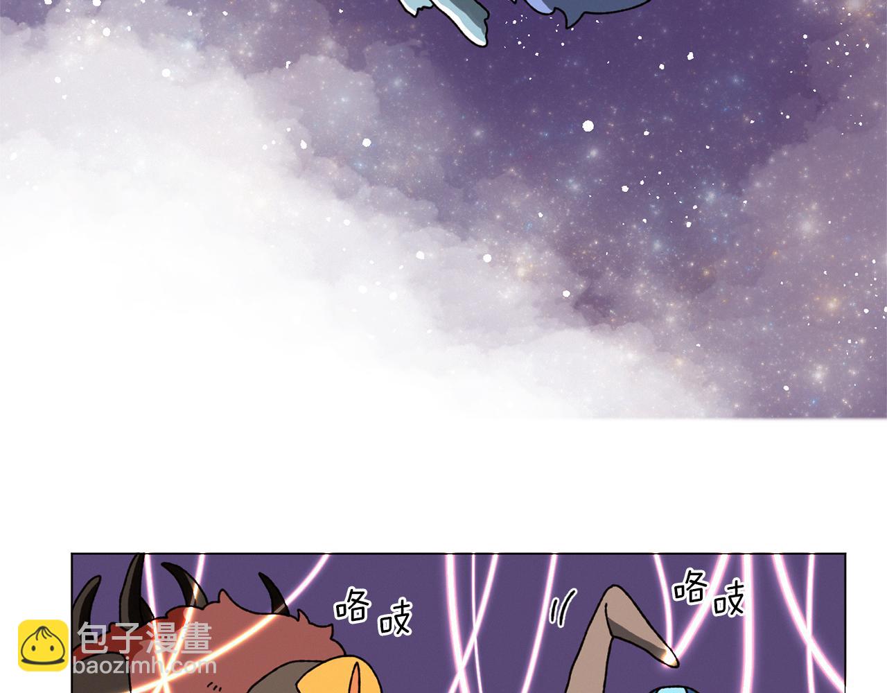 Merry Memory - 番外一 尖叫島（1）(1/2) - 7