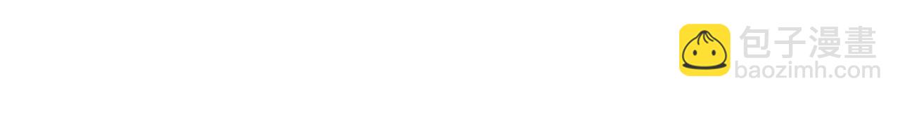 Merry Memory - 番外一 尖叫島（1）(2/2) - 2