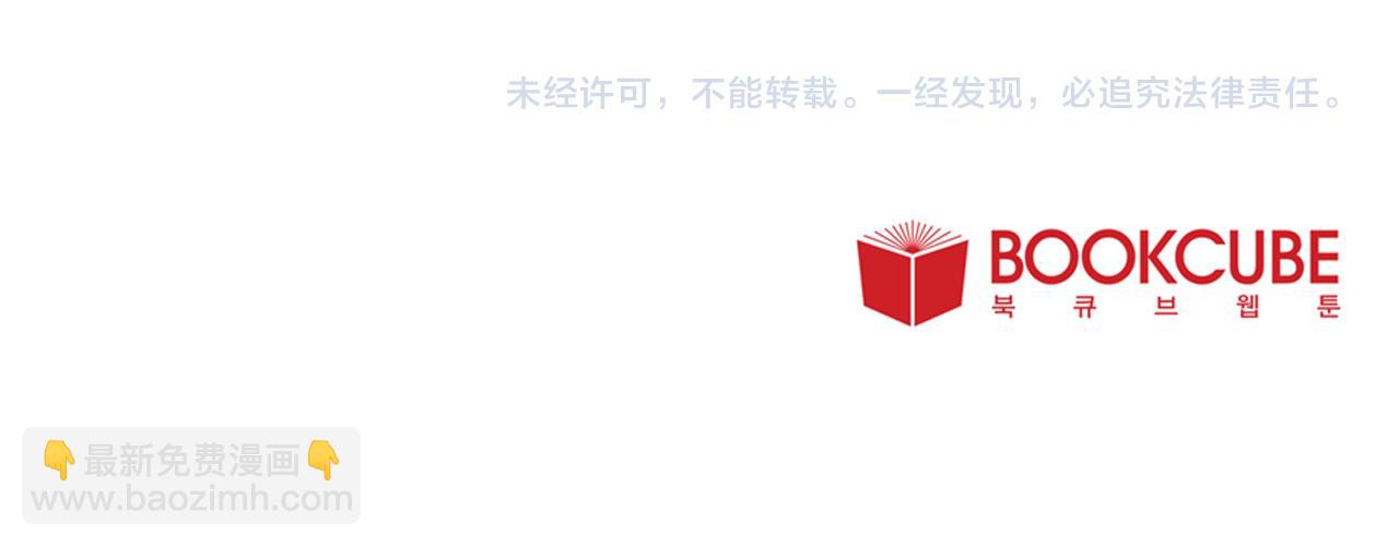 Merry Memory - 番外一 尖叫島（1）(2/2) - 3