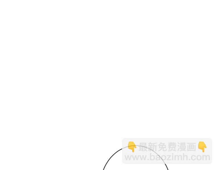 Merry Memory - 第7話 人類小孩(1/2) - 5