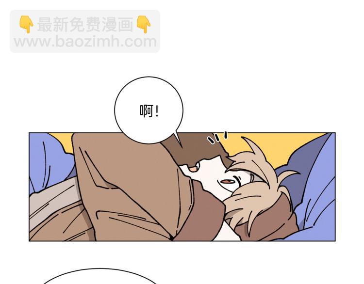 Merry Memory - 第7話 人類小孩(1/2) - 7