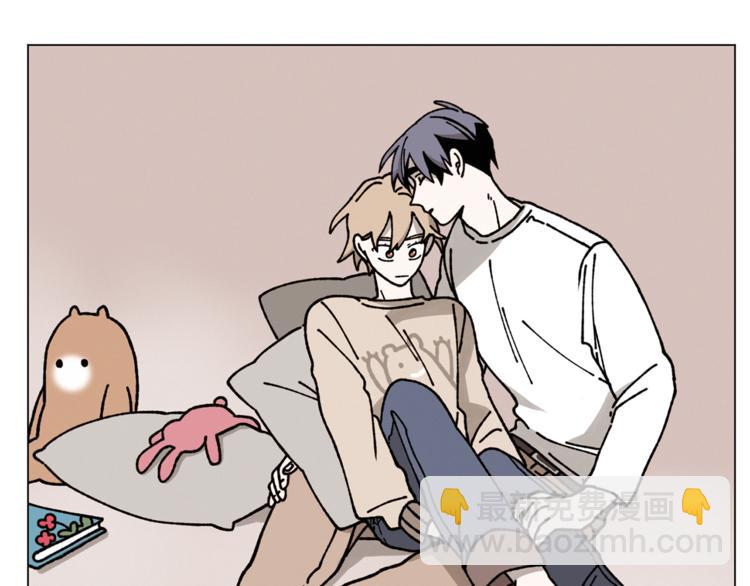 Merry Memory - 第7話 人類小孩(2/2) - 1