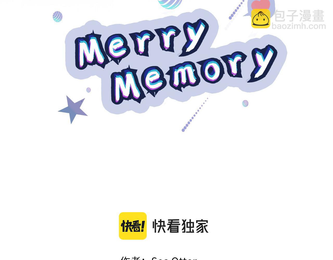 Merry Memory - 番外三 山神的雾林(1/3) - 2