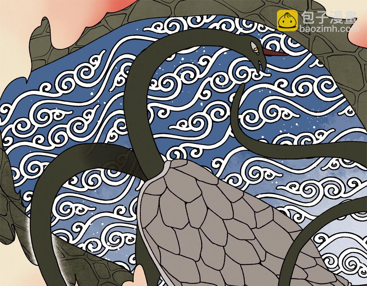 Merry Memory - 番外三 山神的霧林(1/3) - 4