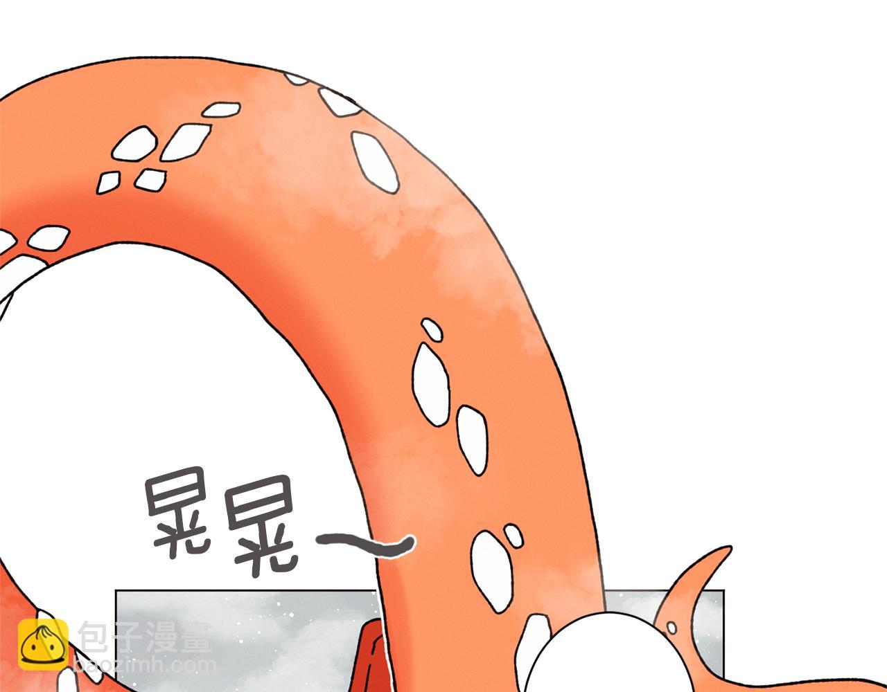 Merry Memory - 番外三 山神的霧林(1/3) - 1