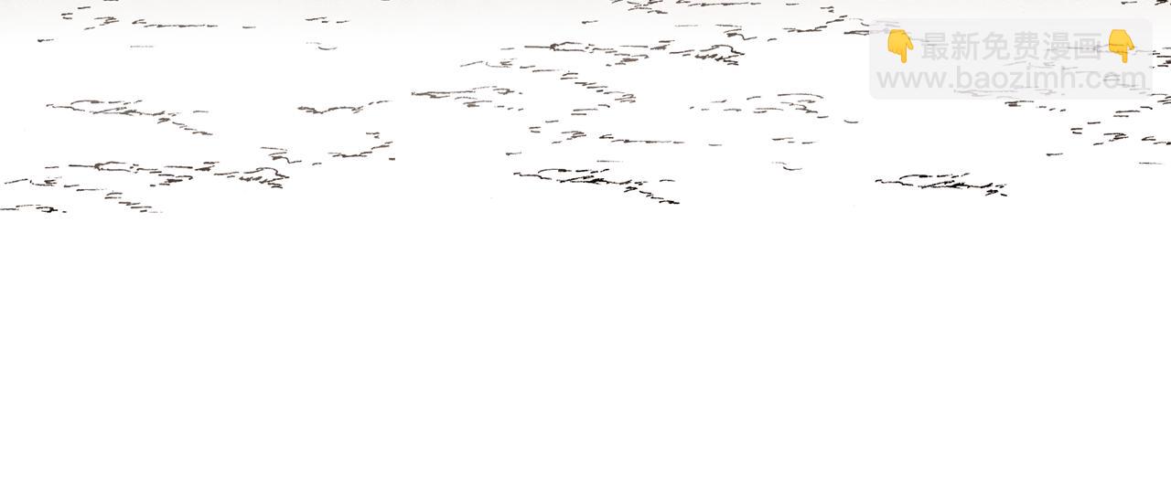 Merry Memory - 番外三 山神的霧林(2/3) - 5