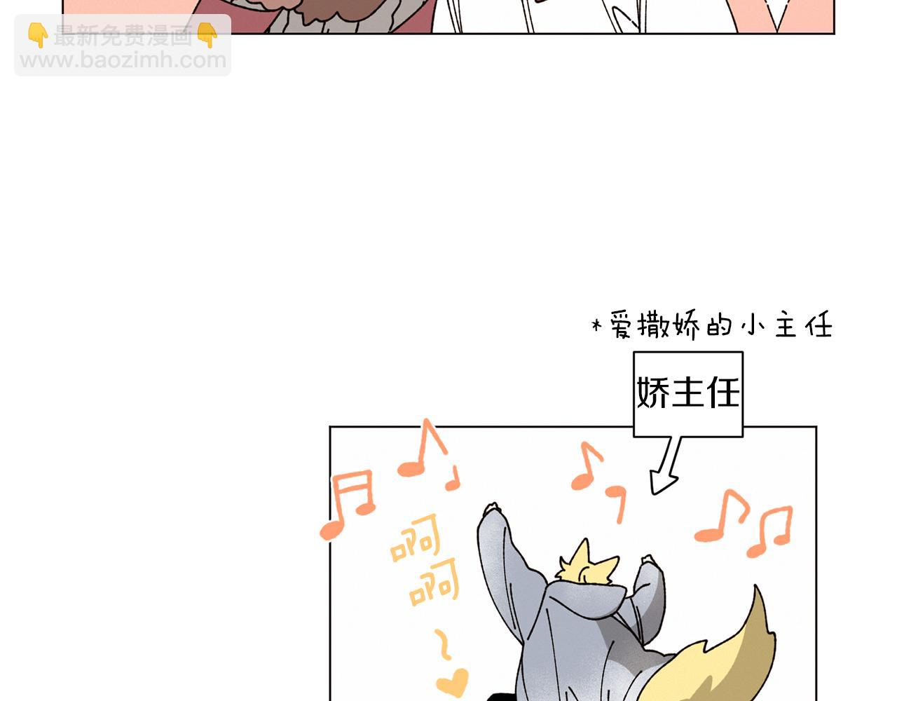 Merry Memory - 番外五 交叉的克里斯蒂安市2(1/3) - 2