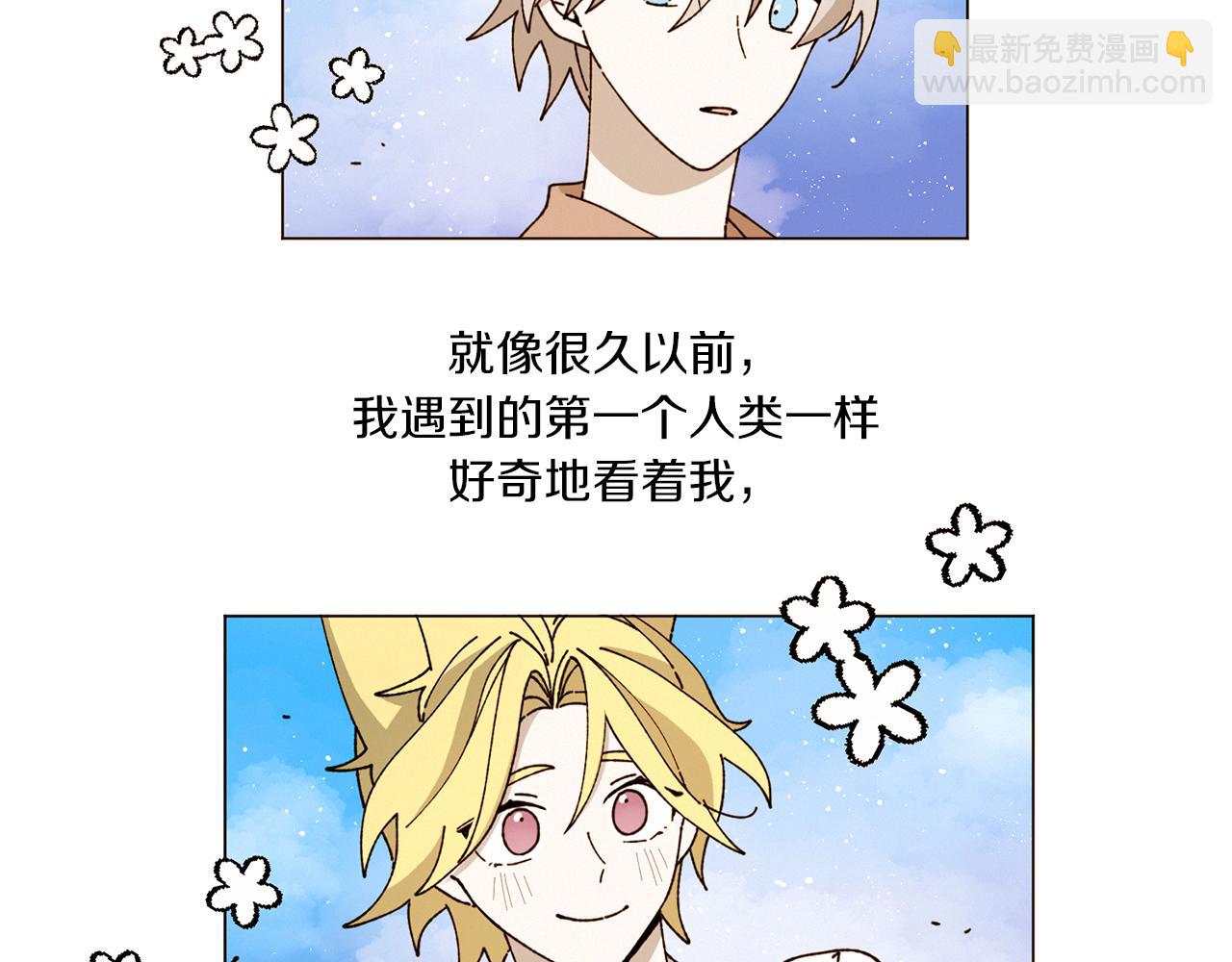 Merry Memory - 番外五 交叉的克里斯蒂安市2(3/3) - 2