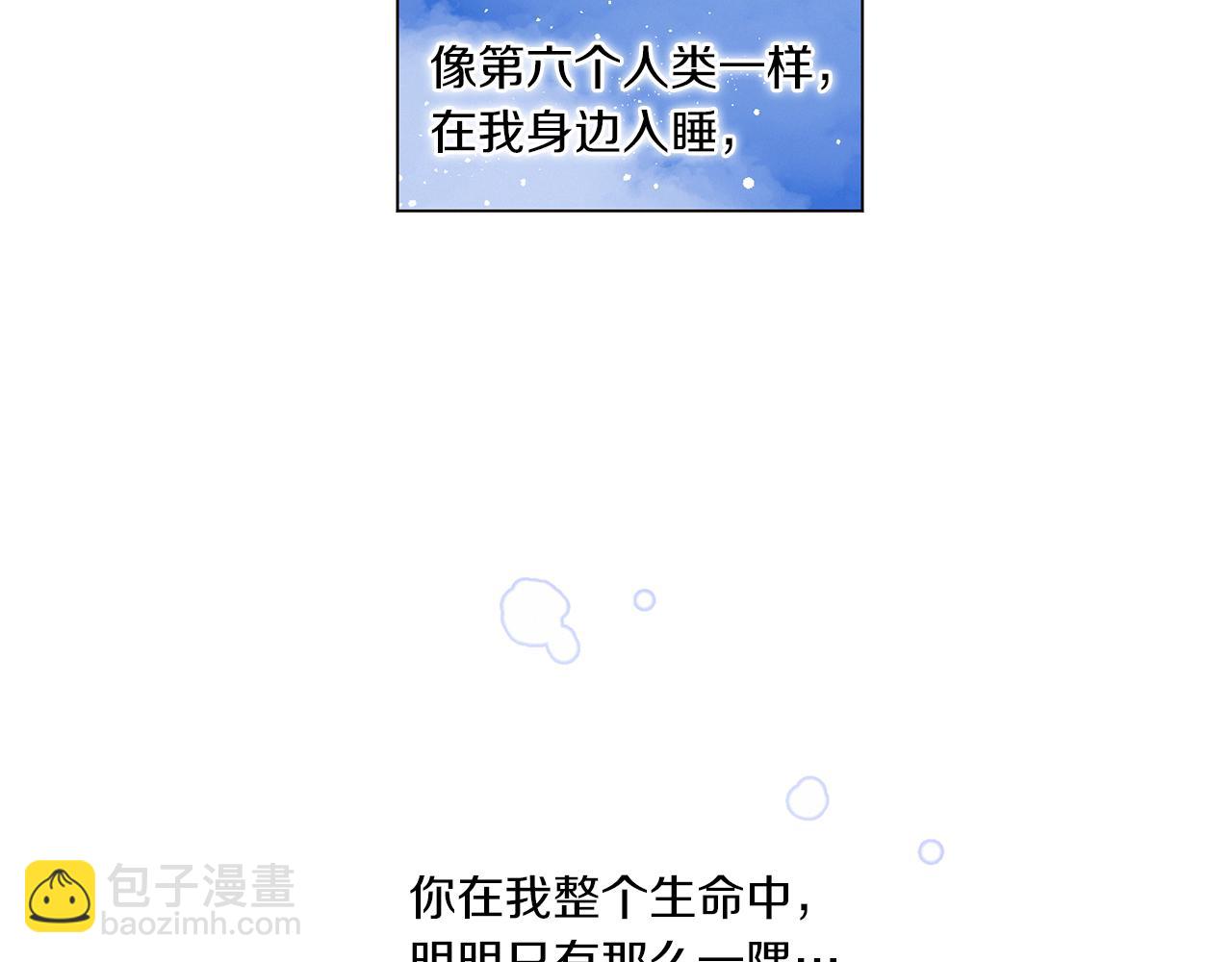 Merry Memory - 番外五 交叉的克里斯蒂安市2(3/3) - 2