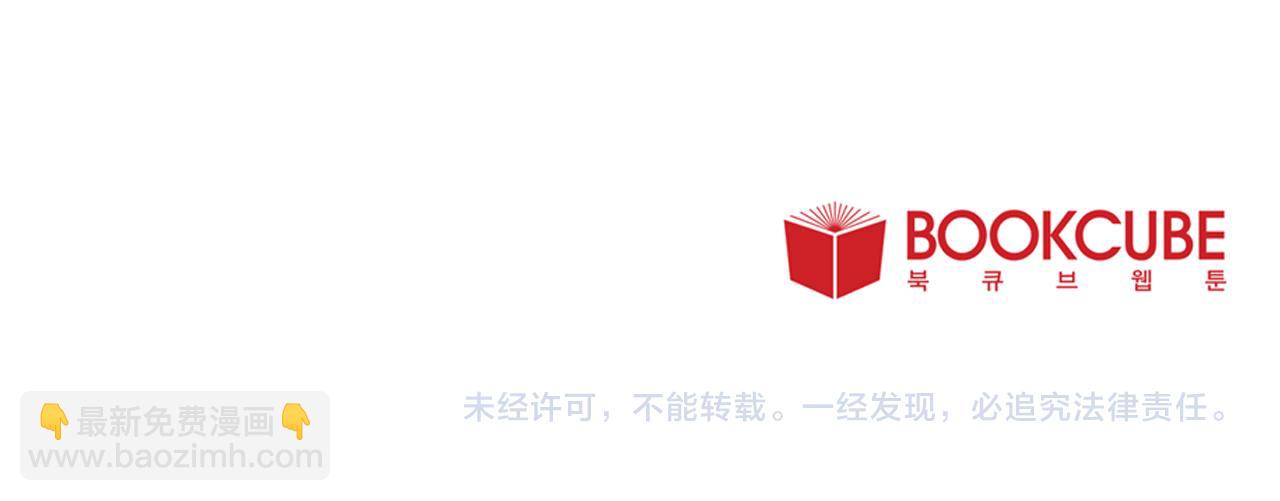 Merry Memory - 番外五 交叉的克里斯蒂安市2(3/3) - 2