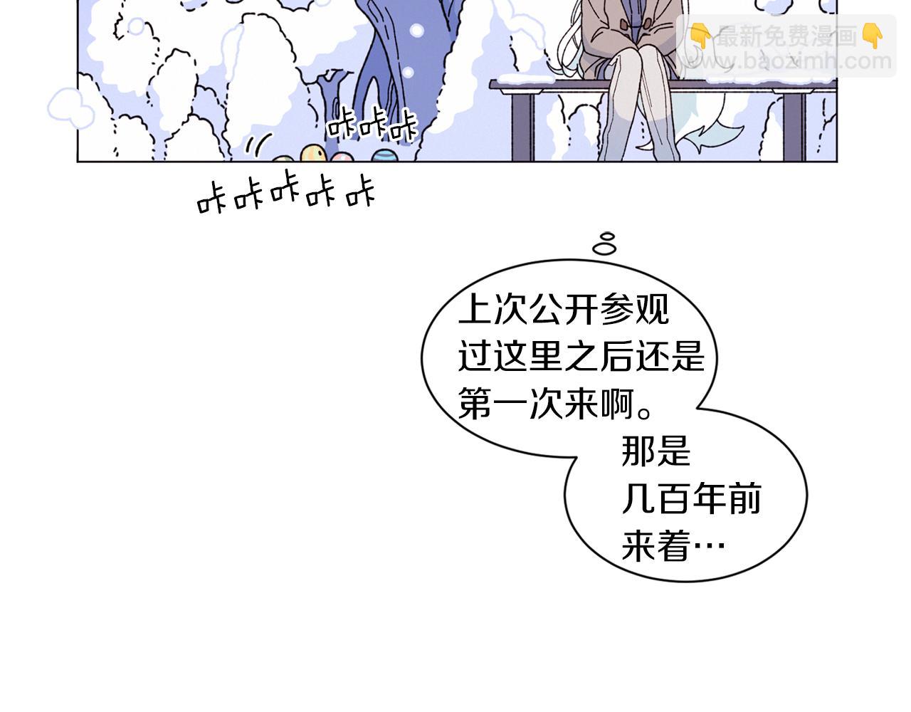 Merry Memory - 番外五 交叉的克里斯蒂安市2(1/3) - 6