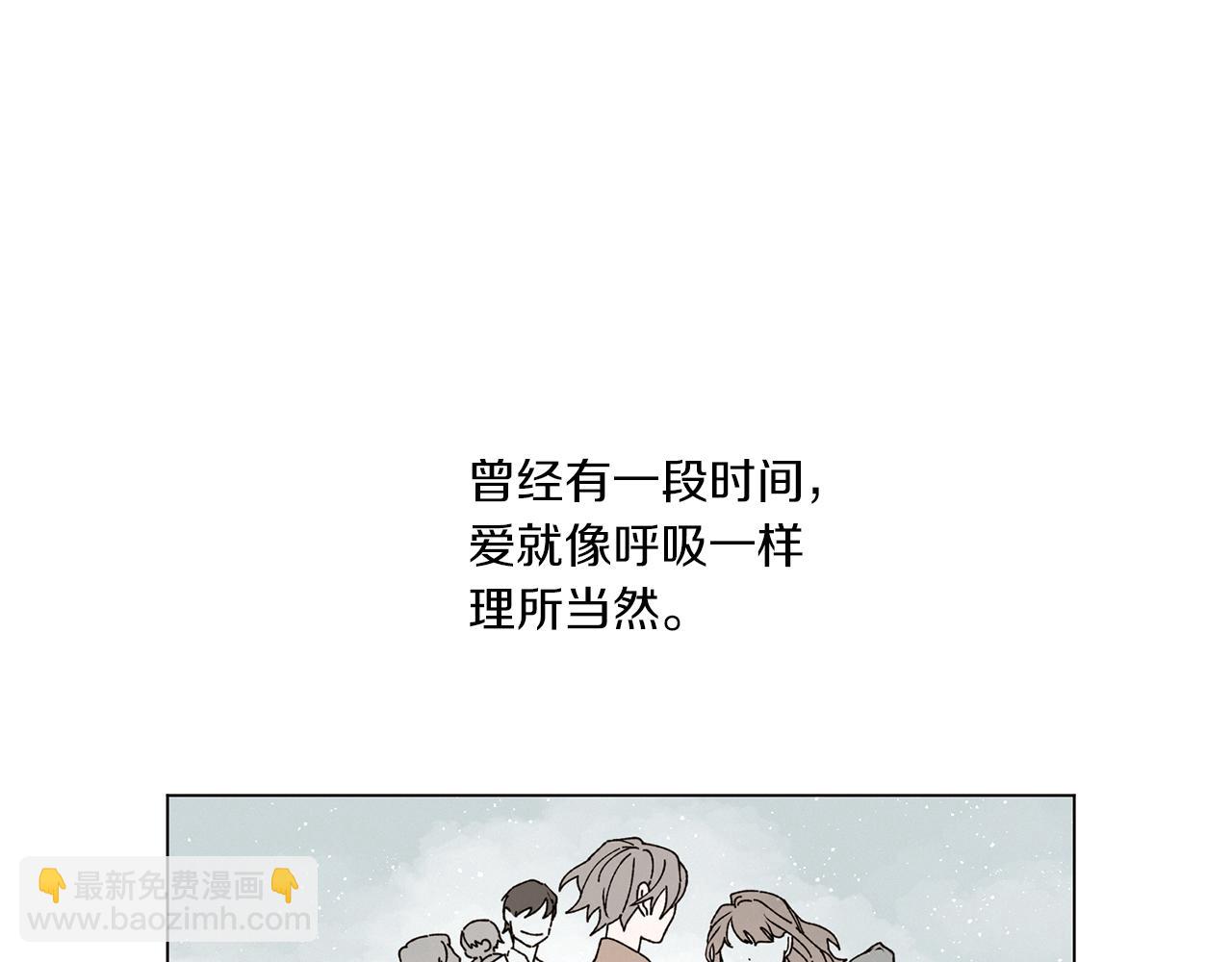 Merry Memory - 番外五 交叉的克里斯蒂安市2(1/3) - 4