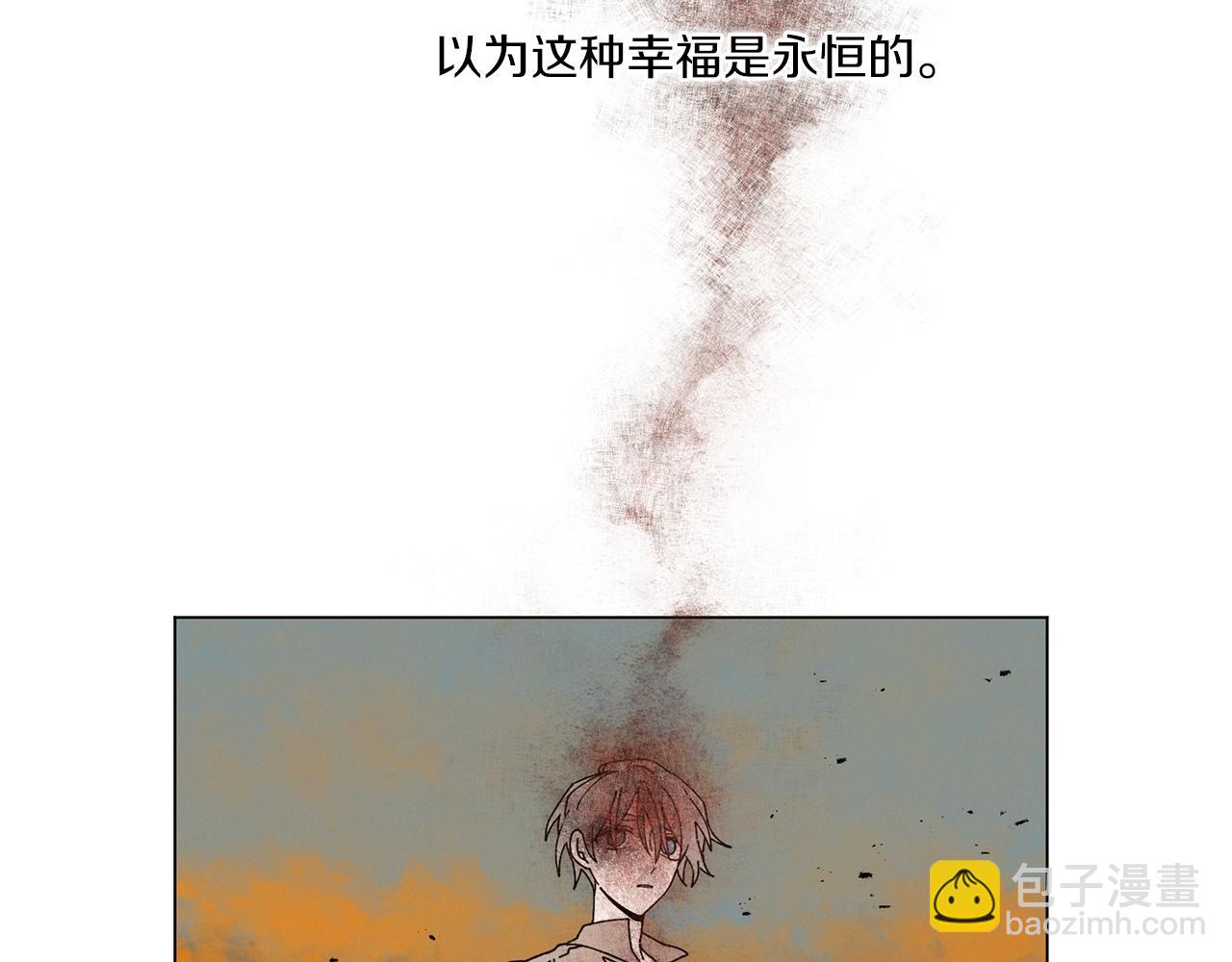 Merry Memory - 番外五 交叉的克里斯蒂安市2(1/3) - 6