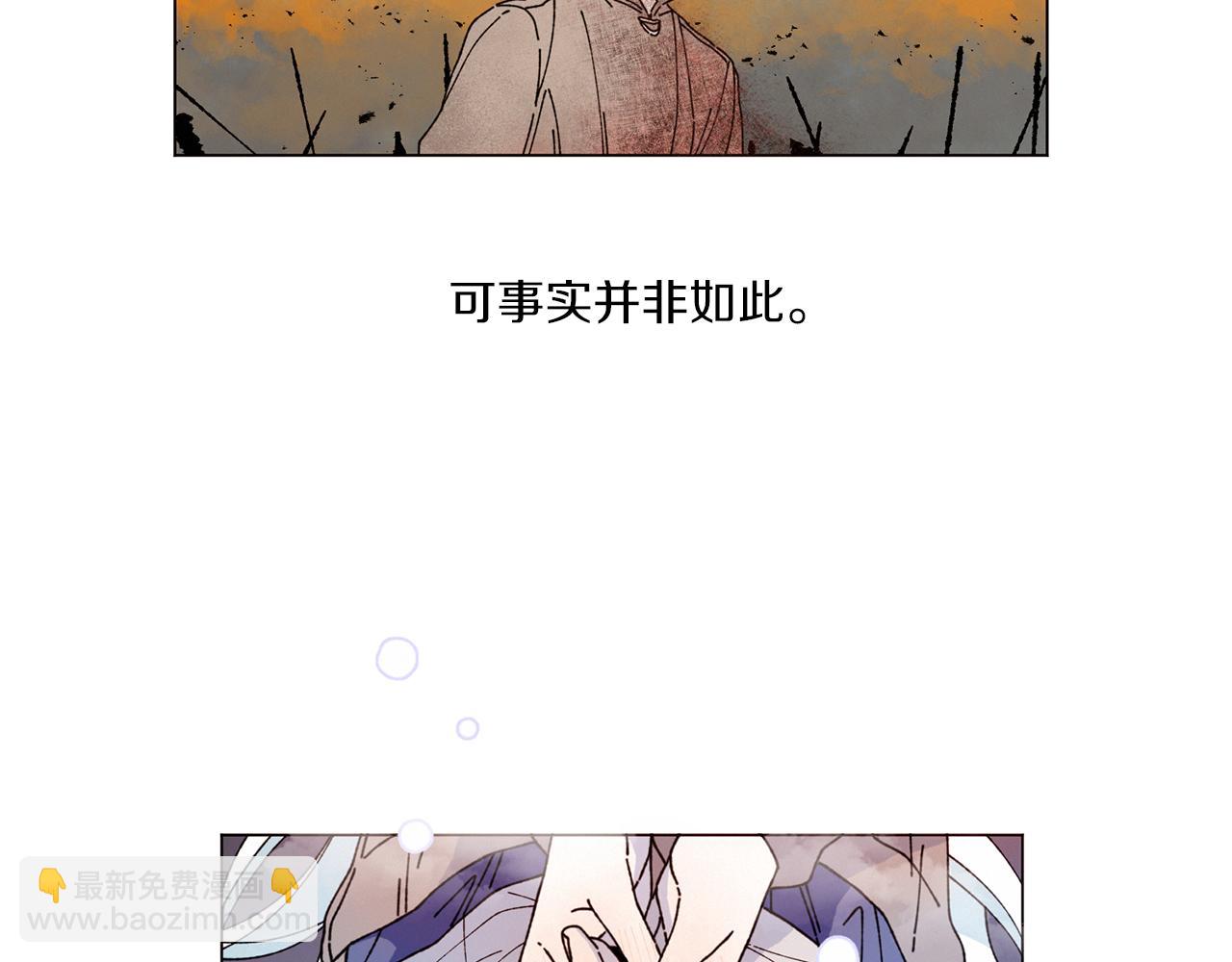 Merry Memory - 番外五 交叉的克里斯蒂安市2(1/3) - 7