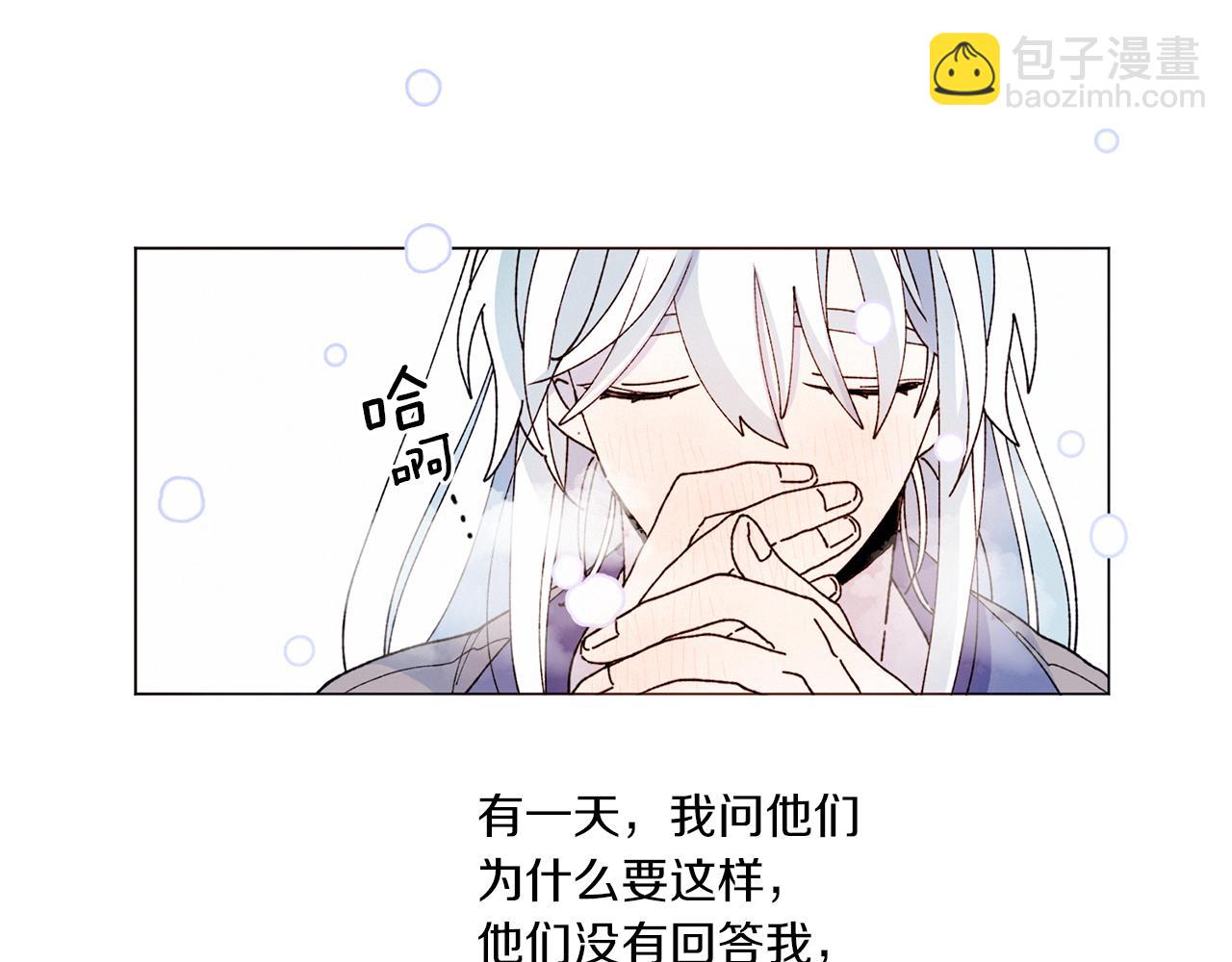 Merry Memory - 番外五 交叉的克里斯蒂安市2(1/3) - 1