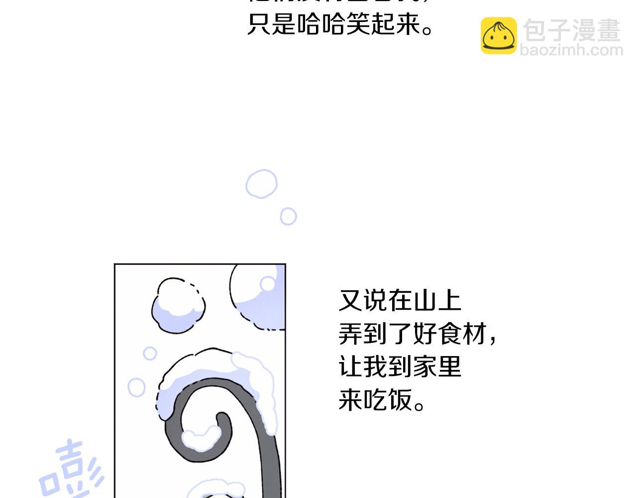 Merry Memory - 番外五 交叉的克里斯蒂安市2(1/3) - 2