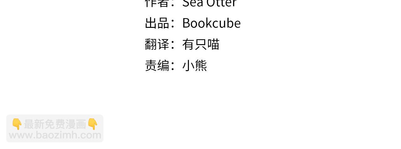 Merry Memory - 番外五 交叉的克里斯蒂安市2(1/3) - 3