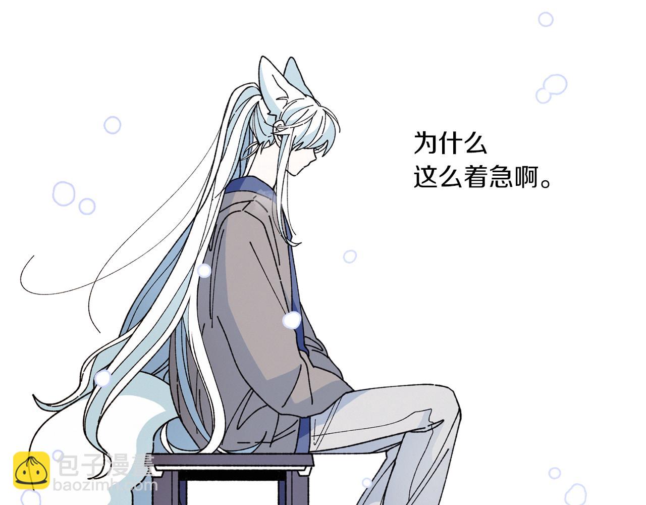 Merry Memory - 番外五 交叉的克里斯蒂安市2(1/3) - 6