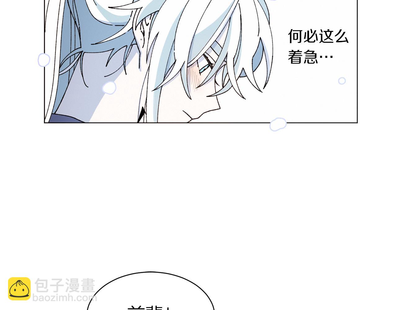 Merry Memory - 番外五 交叉的克里斯蒂安市2(1/3) - 8