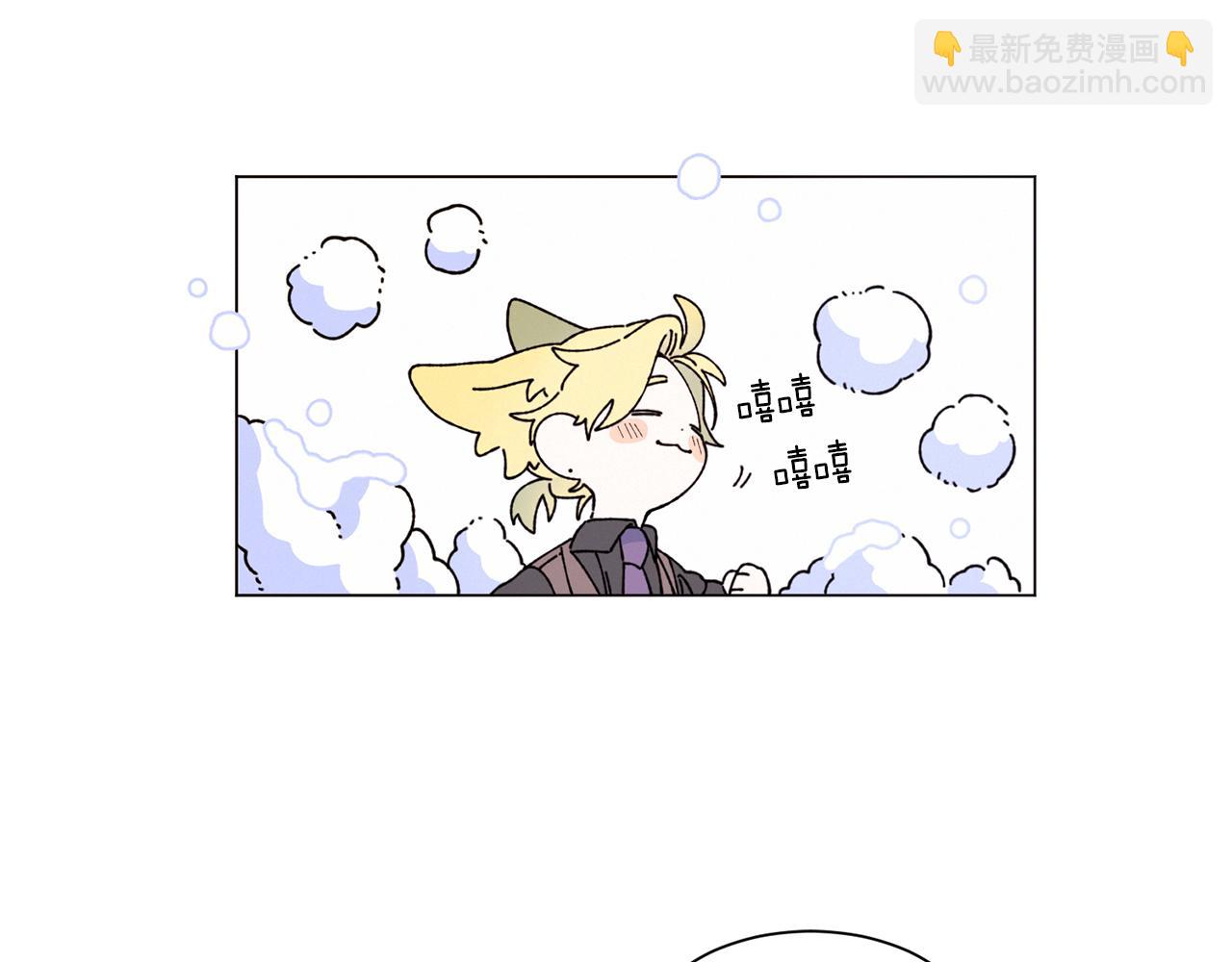 Merry Memory - 番外五 交叉的克里斯蒂安市2(1/3) - 1