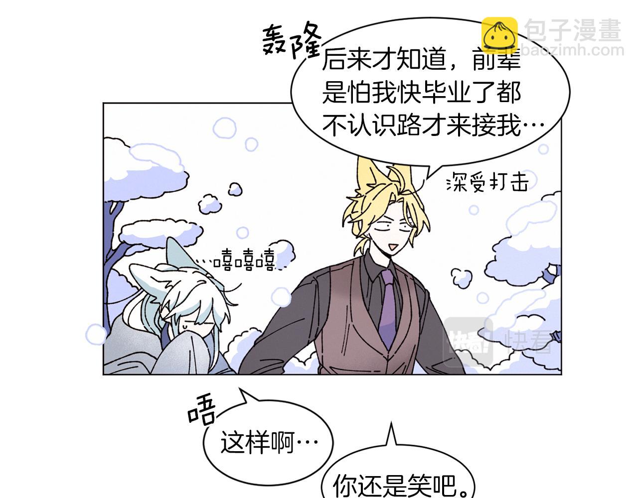 Merry Memory - 番外五 交叉的克里斯蒂安市2(1/3) - 4