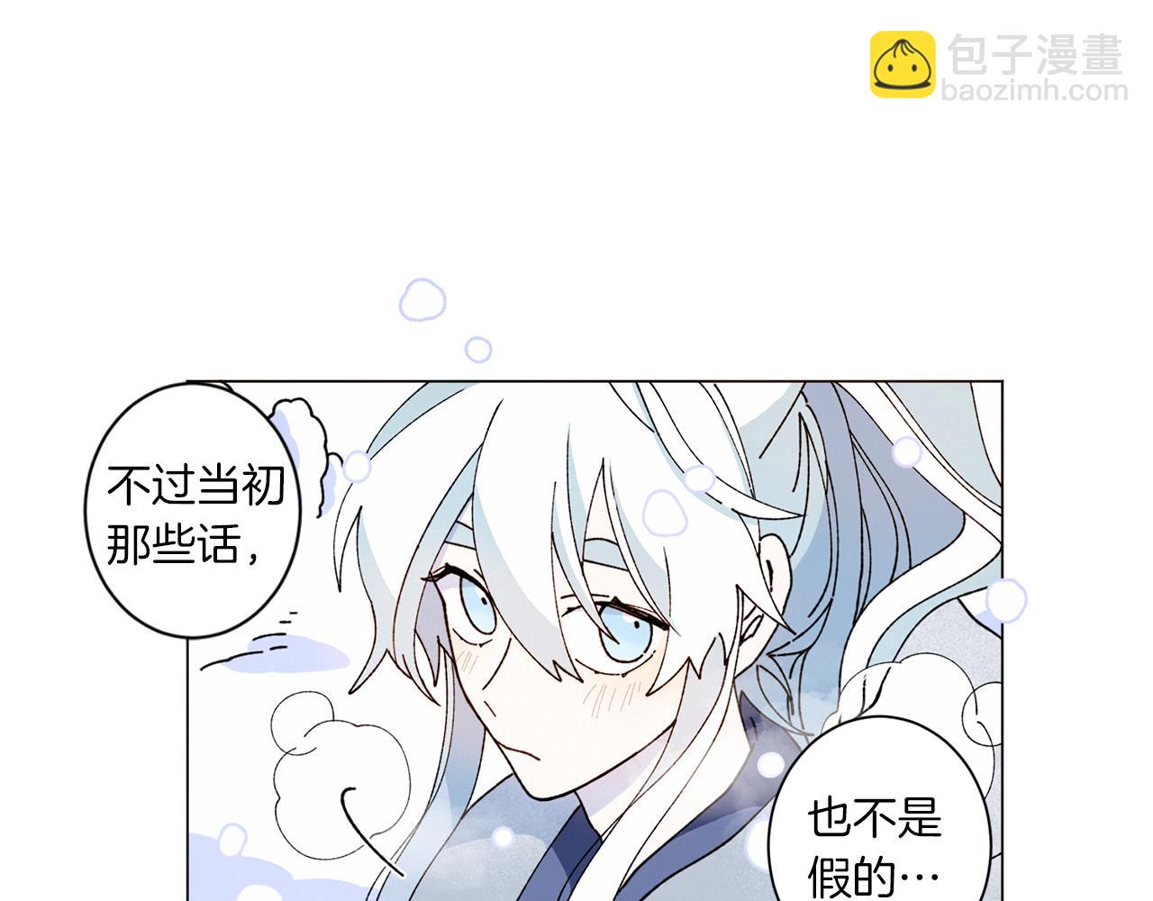 Merry Memory - 番外五 交叉的克里斯蒂安市2(1/3) - 1