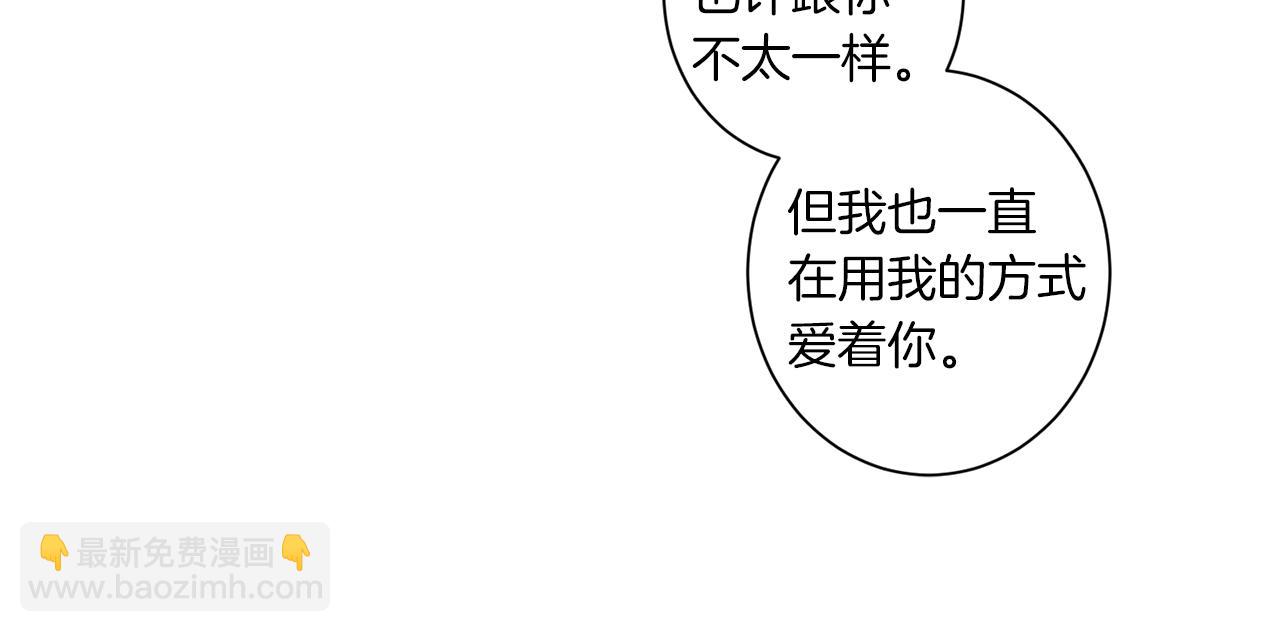 Merry Memory - 番外五 交叉的克里斯蒂安市2(2/3) - 2