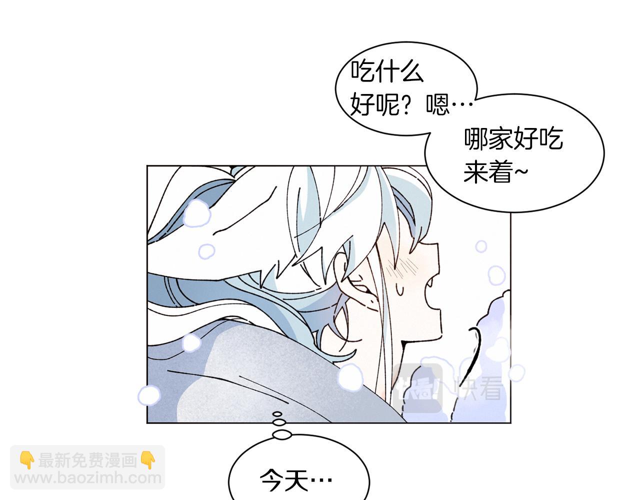 Merry Memory - 番外五 交叉的克里斯蒂安市2(2/3) - 7