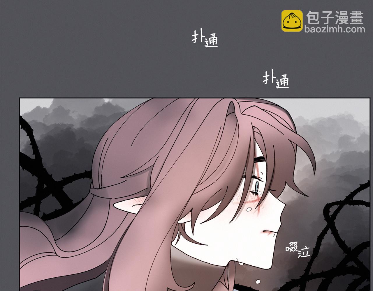 Merry Memory - 番外七 神聖之地(2/3) - 6