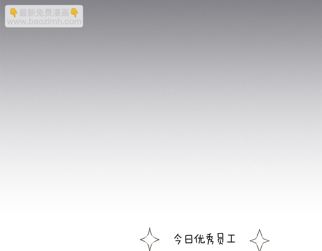 Merry Memory - 番外七 神聖之地(3/3) - 2