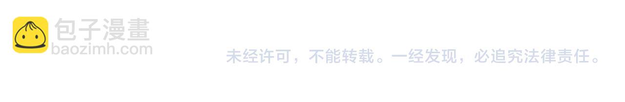 Merry Memory - 番外七 神聖之地(3/3) - 2