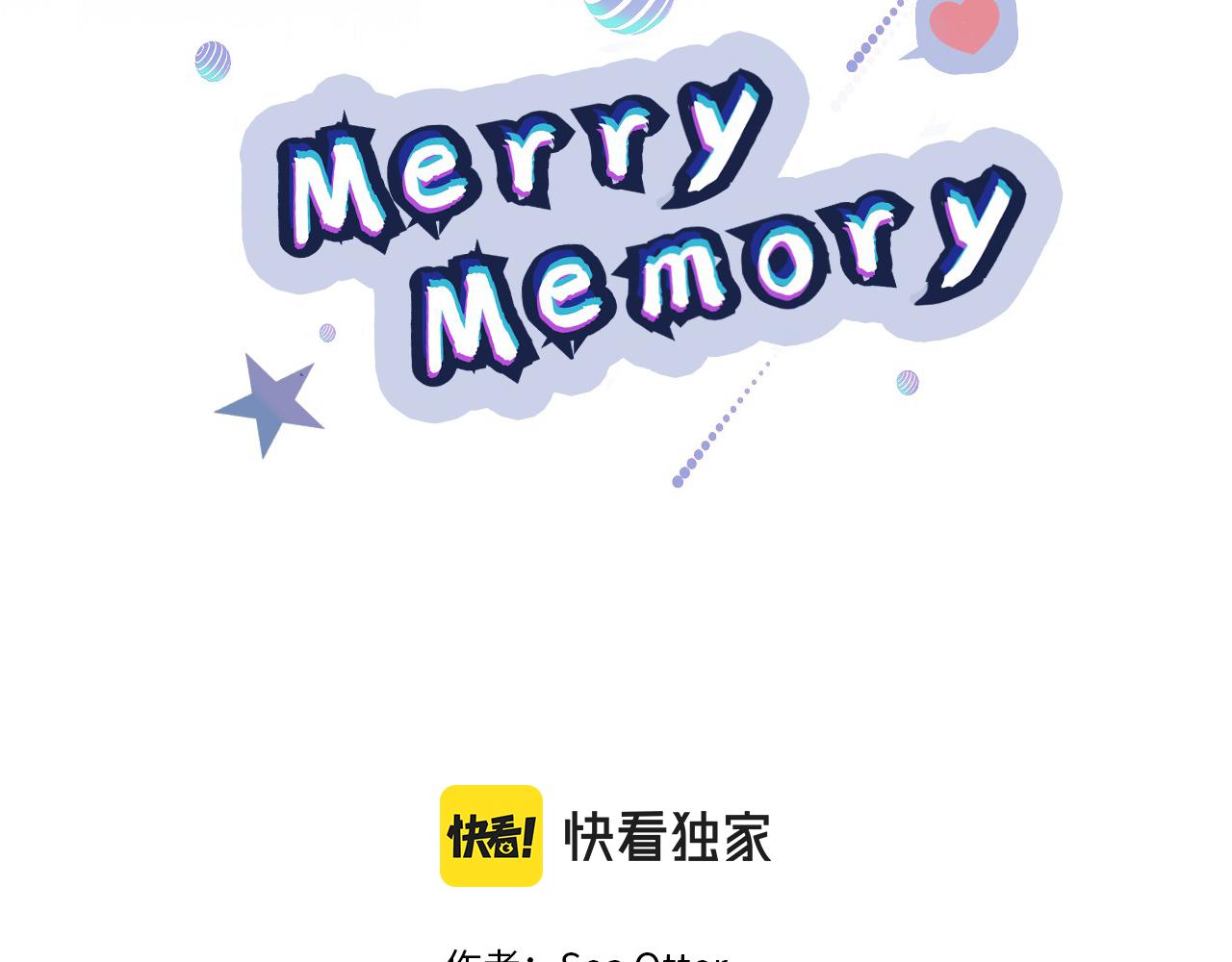 Merry Memory - 番外七 神圣之地(1/3) - 2