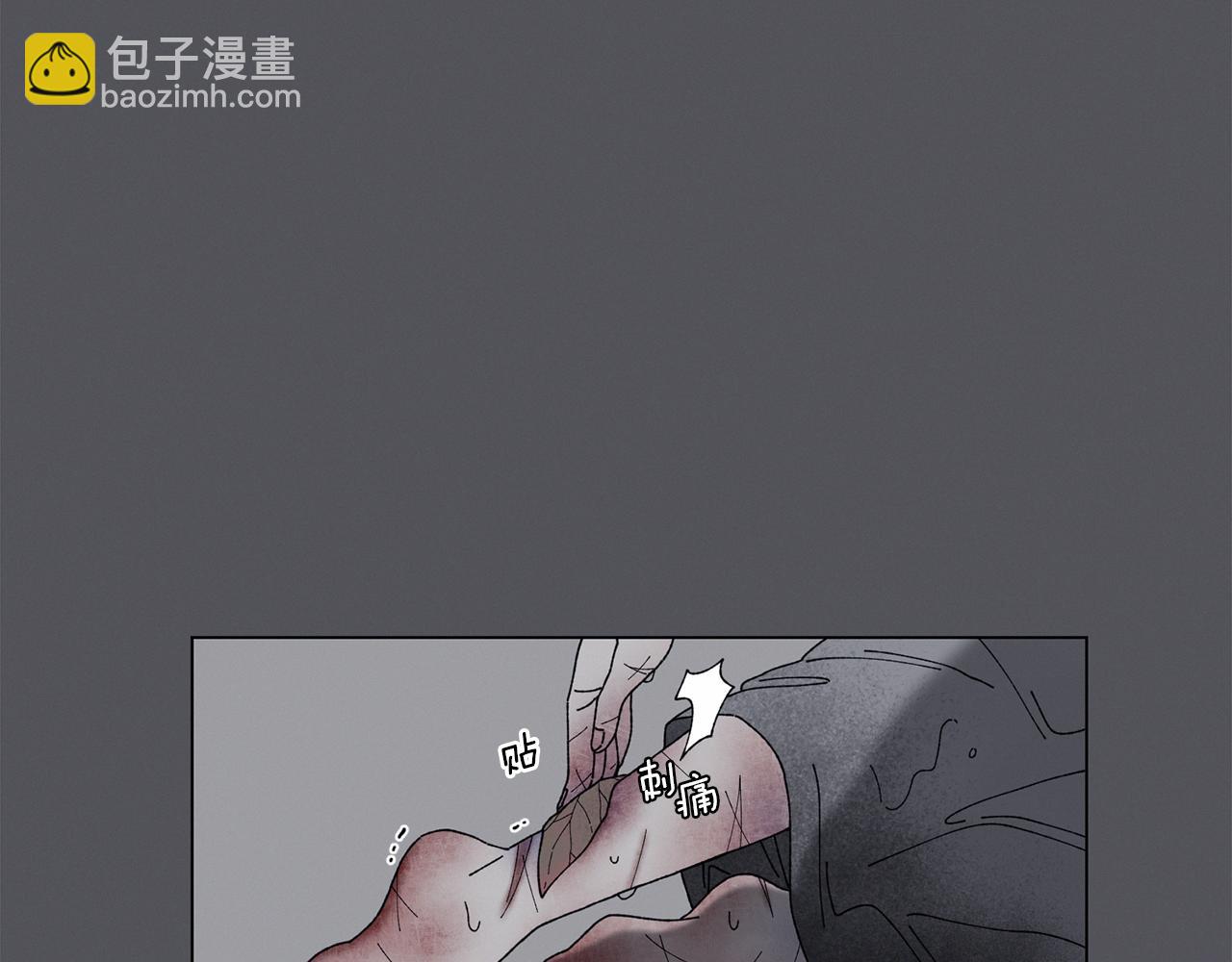 Merry Memory - 番外七 神聖之地(1/3) - 7