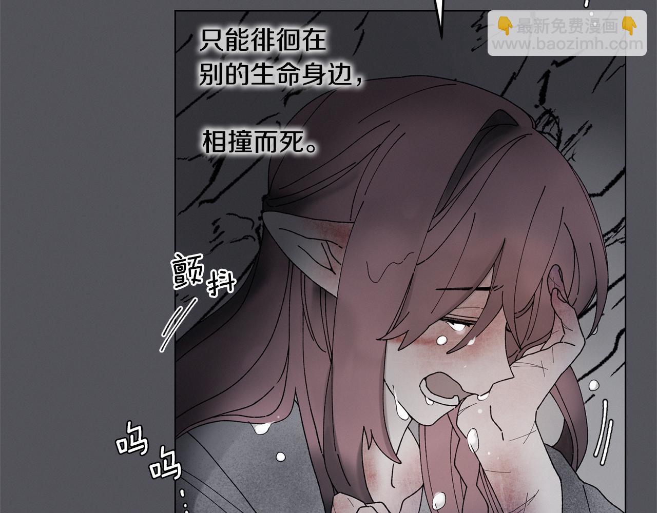 Merry Memory - 番外七 神聖之地(1/3) - 1